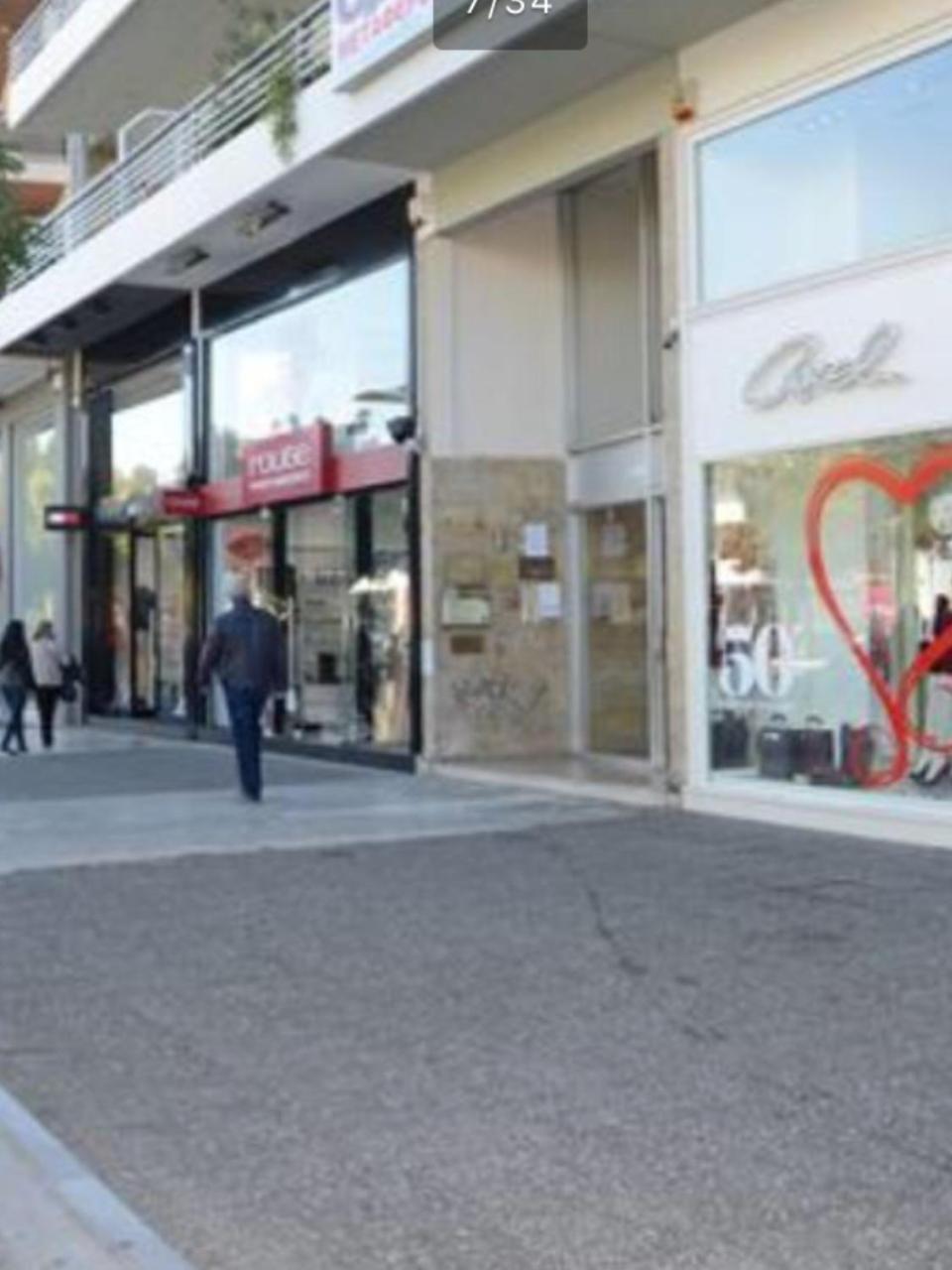 Apartment In Glyfada Center Ateny Zewnętrze zdjęcie